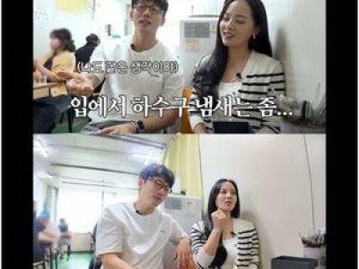 유진과 기태영 불륜 논란에 각기 다른 반응 보여