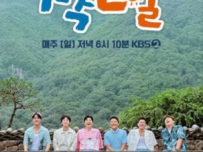 1박2일 멤버들 제작진에 반발하며 출연 거부 선언