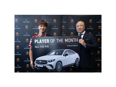 김진수 FC서울 부주장이 8월의 선수상 수상