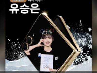 유승은 스노보드 빅에어 결승 진출 실패