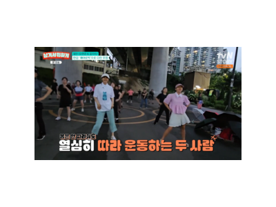 오현경 윤지숙 절친 된 계기 공개
