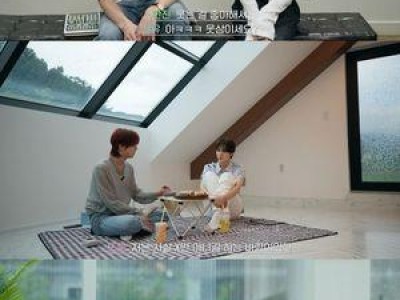 TWS 룸메이트 관계도에 팬들 웃음 폭발