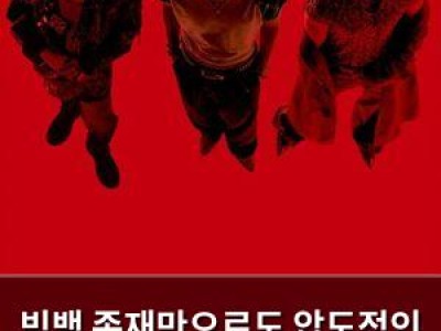빅뱅 존재만으로도 압도적인 단체 비주얼 공개